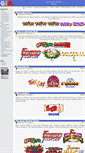 Mobile Screenshot of gsarchives.net